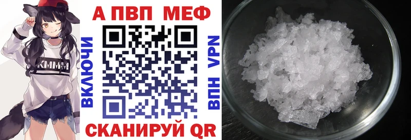 где купить наркотик  Коломна  А ПВП крисы CK 