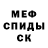 Метадон methadone Crekcet