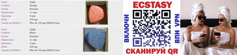 Экстази бентли  Коломна 
