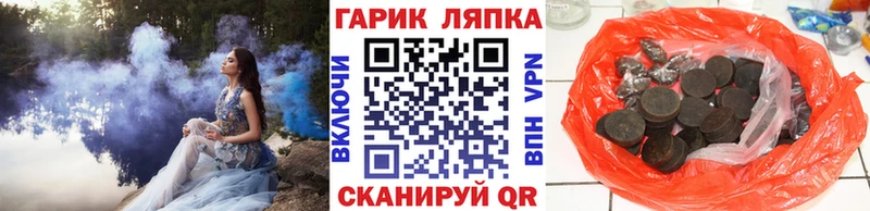 ГАШИШ убойный  где купить наркотик  Коломна 