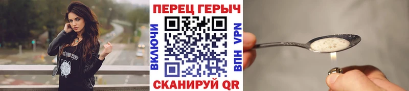 ГЕРОИН гречка  ссылка на мегу ссылка  Коломна 