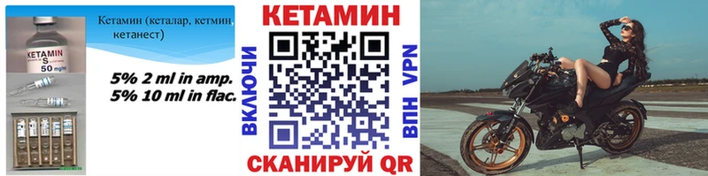 Кетамин ketamine  KRAKEN ссылка  Коломна 