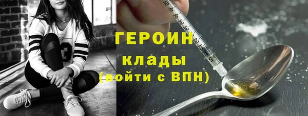 кокаин колумбия Арсеньев