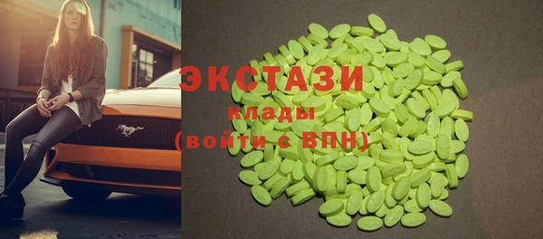 кокаин колумбия Арсеньев