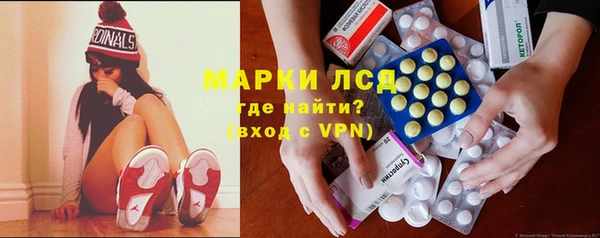 твердый Армянск