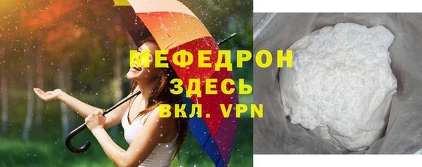 твердый Армянск
