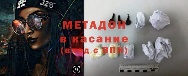 метадон Аркадак
