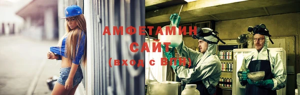 твердый Армянск