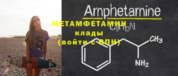 экстази Балабаново