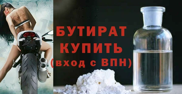 mix Балахна