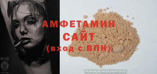 экстази Балабаново