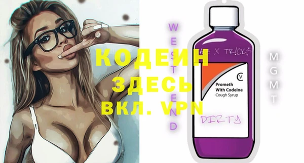 твердый Армянск