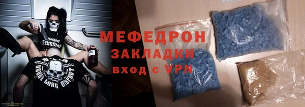 ECSTASY Киреевск