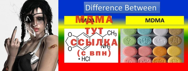 метадон Аркадак