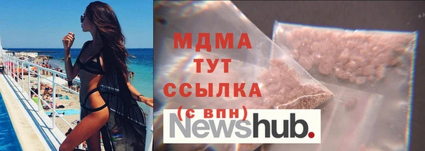 твердый Армянск