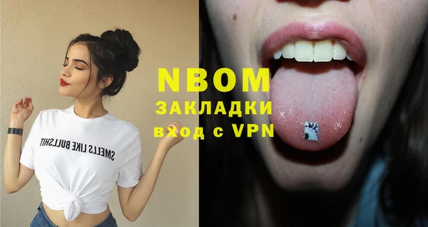 кокаин колумбия Арсеньев