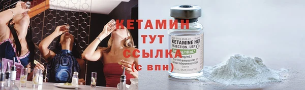 кокаин колумбия Арсеньев