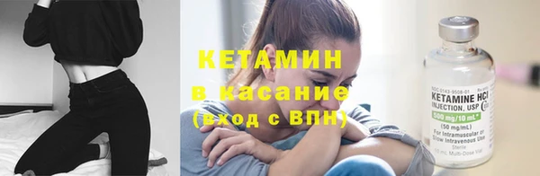 кокаин колумбия Арсеньев