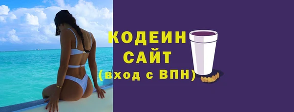кокаин колумбия Арсеньев