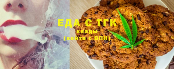 твердый Армянск