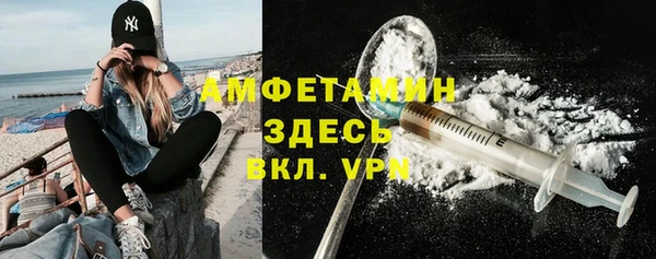 твердый Армянск
