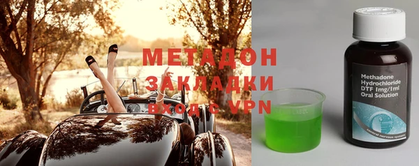 метадон Аркадак