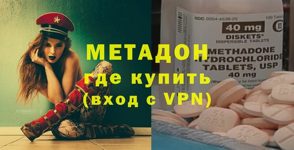 твердый Армянск