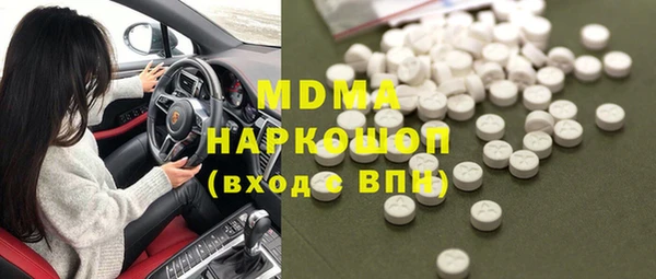твердый Армянск