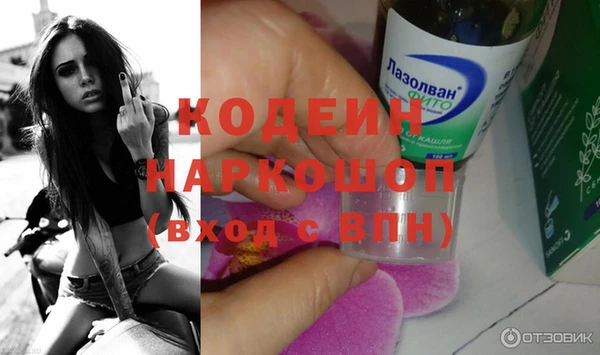 твердый Армянск