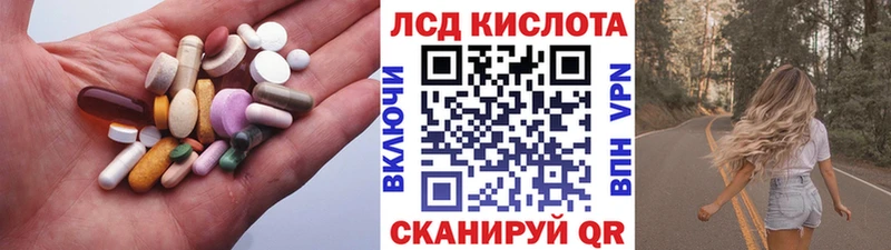 ЛСД экстази кислота  Коломна 