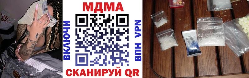 наркошоп  Коломна  МДМА молли 