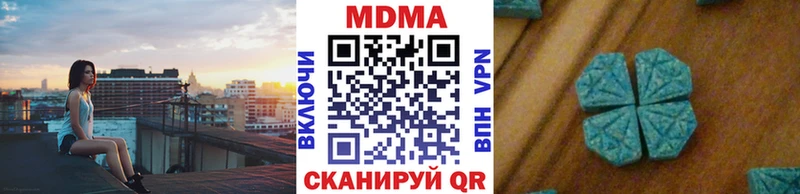 МДМА кристаллы Коломна