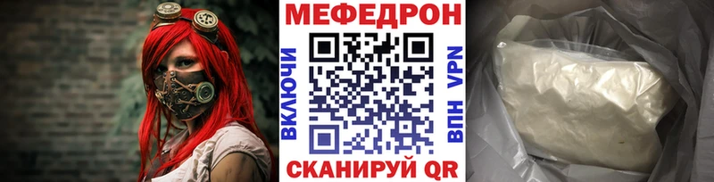 где купить Коломна МЯУ-МЯУ мука