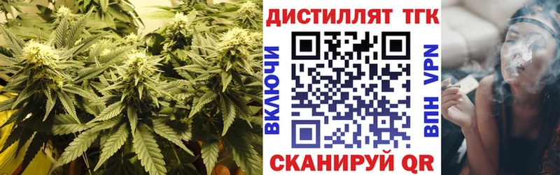где продают   Коломна  мега ТОР  Дистиллят ТГК жижа 